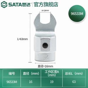 SATA 96533K Динамометрический ключ с открытой головкой 32x19MM