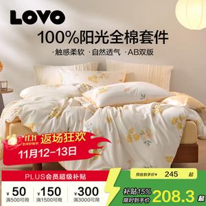 LUOLAI HOME Простыня на резинке 150х200 см, пододеяльник 200х230 см