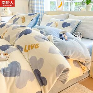 Antarctic Комплект постельного белья 2.0м, 4 предмета (пододеяльник 220x240 см)