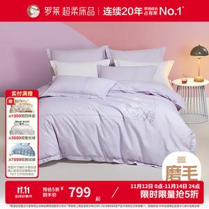 LUOLAI HOME Комплект постельного белья, 180 см, пододеяльник 220x250 см