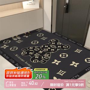 Y U-LIVE Ковер 70х140 см для прихожей, грязеотталкивающий, из ПВХ, моющийся, Cessi Bear 02