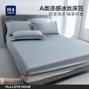 Hailan House Простыня на резинке из шелковистого льда 150х200 см, высота борта 25 см, цвет светло-серый, ткань категории а