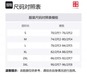 Li-Ning Спортивные шорты Men's Army Green