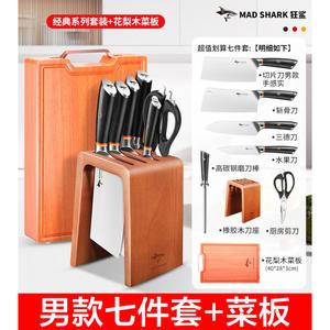 Mad Shark Ножи немецкие кухонные профессиональные поварские