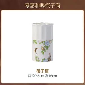 Luowei T08002 Подставка для палочек, керамическая, из костяного фарфора Jingdezhen