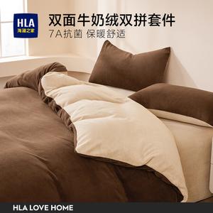 Hailan House Постельное белье 4 предмета, простыня 245x270 см, пододеяльник 220x240 см, молочный флис, усиленный, антибактериальный, темно-коричневый + бежевый