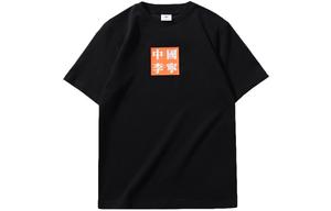 Футболка мужская стандартная black LiNing, черный