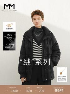 Пуховик Mai Meng с капюшоном, белый