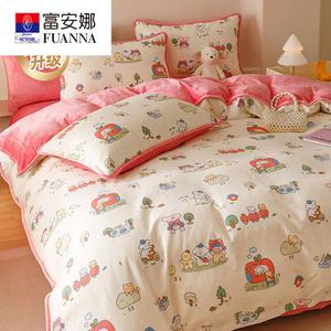 Fuanna Пододеяльник 150х200 см, комплект из 2 предметов, версия A: гребенной хлопок, версия B: молочный бархат 250 г/м²