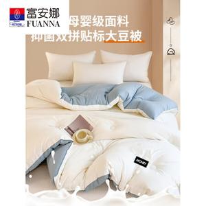 Fuanna Одеяло 220x240 см, зимнее, утепленное, из соевого волокна, вес ~4 кг, для температуры от 0°C, цвет Mixing Blue