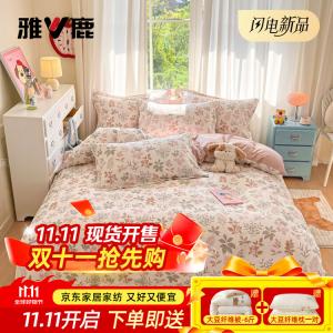 Yalu Комплект постельного белья 1,35 м, 3 предмета, пододеяльник 180x220 см