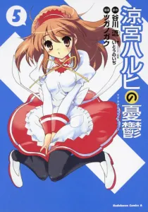 The Melancholy of Haruhi Suzumiya (5) (Kadokawa Comics Ace)