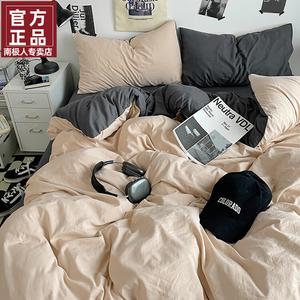 Antarctic Комплект постельного белья 4 предмета, простыня 180х200 см, пододеяльник 200х230 см