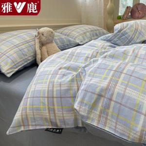 Yalu Пододеяльник 200х230 см из 100% хлопка, простой стиль, цвет Robin