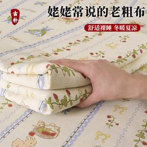 Yalu Простыня на резинке 120х230 см из грубого хлопка, цвет Strawberry Farm