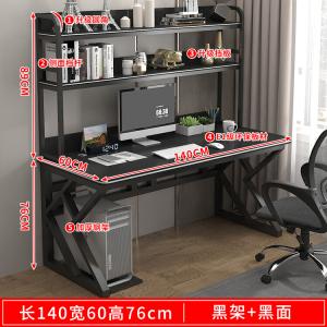 Компьютерный стол Xinmeikai 140x60x76 см с полкой, черный