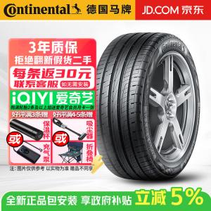 Continental UltraContact UC6 SUV Шины 225/55R19 99V Geely Boyue Zhaza, тихие, комфортные, износостойкие