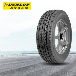 Dunlop Шины 235/55R18 100V Grandtrek ST30 для Rongfang SAIC Maxus D60