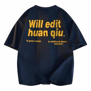 Футболка Unisex Crew Neck Moderate Heavyweight HUANQIU, темно-синий (желтый)