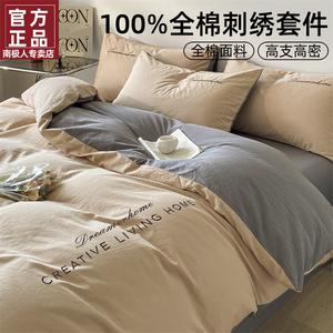 Antarctic Комплект постельного белья 2.0 м, пододеяльник 220x240 см