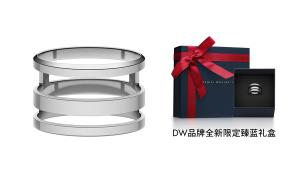 Кольцо Daniel Wellington Alloy унисекс DW/DanielWellington