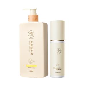 Питательные вещества для волос Unisex RUYI