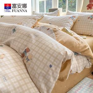 Fuanna Комплект постельного белья из 3 предметов (простыня на резинке 90 см, пододеяльник 150х200 см), расцветка Grid Cloth · Mi, гребенной хлопок