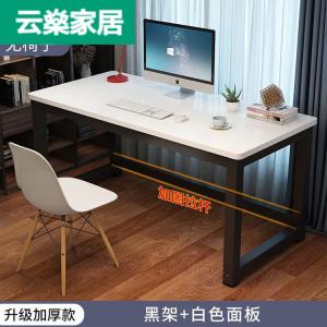 Письменный стол компьютерный 120x50x74 см, белая столешница, черные ножки