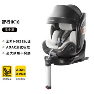Innokids Intelligent Ventilated детское автокресло для детей от 0 до 4 лет, автомобильное детское сиденье I Flowing Gold Black, неумная версия Cybex