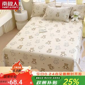 Antarctic Простыня 200х230 см из чистого хлопка с парой наволочек, цвет Happy Bear