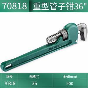 SATA 70818 Трубный ключ для тяжелых условий эксплуатации, 36 дюймов
