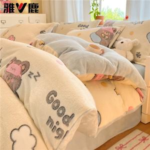 Yalu Комплект постельного белья из 4 предметов (простыня на резинке 150 см, пододеяльник 200х230 см), вельвет, двусторонний флис, дизайн Xingyuan Bear