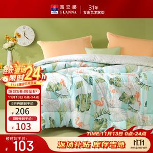 Fuanna Одеяло зимнее 152х210 см, антибактериальное, семидырочное, зеленое