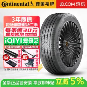 Continental Шины 225/50R18 95V MG7 PremiumContact C