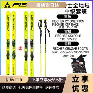 Fischer Модель Snow Power Double Board Ski Set Intermediate All-Trail Мужские лыжи, желтые, черно-красные, ботинки , 170 см