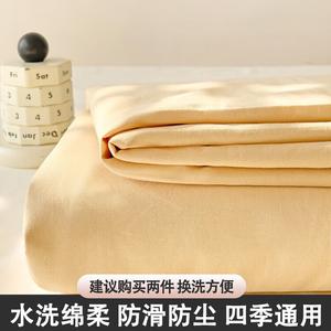 Yalu Простыня 160х230 см из мягкого дышащего хлопка, цвет Nai Xing