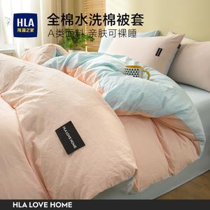 Hailan House Пододеяльник 150х200 см из 100% хлопка категории А, утолщенный, цвет Cream Powder Blue
