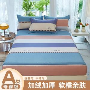 Fuanna Простыня на резинке 120х200 см из 100% хлопка, цвет Fanke Lan