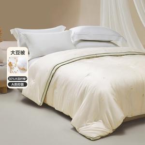 Mercury Home Textiles Зимнее одеяло из соевого волокна 200х230 см, антибактериальное, утепленное