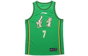 Баскетбольная майка мужская Ляонин зеленый Lining, зеленый