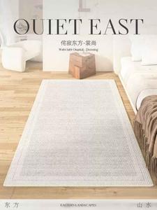 AOVOC Ковер 200x340 см Wabi-Southeast Asian-Shangshang, однотонный, минималистичный, для спальни или гостиной