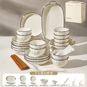Ink color Набор высококачественных тарелок и мисок gu jia jiaju, роскошная домашняя посуда, премиальные миски и палочки, подарок на новоселье, глазурованный, на 10 персон, 42 предмета (подарочный набор) f