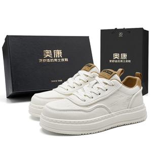 AOKANG Мужские низкие скейтборд-кроссовки Wheat Wave Yellow с коробкой, цвет Wheat Wave Yellow[Box Included]