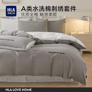 Hailan House Комплект постельного белья 1,5 м, 4 предмета, простыня, пододеяльник 200x230 см