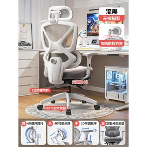 Кресло Xihao эргономичное с поясничной поддержкой, компьютерное для дома, офисное с откидыванием, игровое, Air Cloud White, сиденье Shaped Cushion 6D
