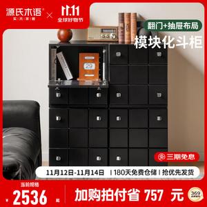 Genji Muyu Комод 45х45х45 см для спальни из массива дерева, 4 ящика, черный, в собранном виде