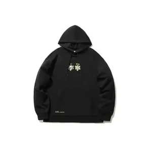 Унисекс свитшот LINING, черный