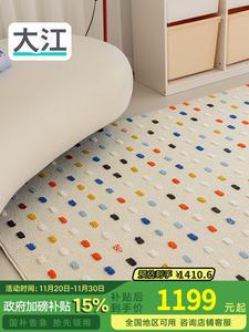 Dajiang Ковер 140х200 см для гостиной/спальни, светлый люксовый стиль, легко моется