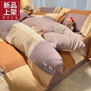 Fuanna Пододеяльник 180х220 см из чистого хлопка, велюровый, утепленный, цвет Grammy