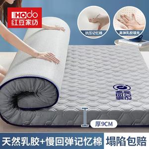 Red Bean Home Textiles Матрас латексный 100х200 см, толщина 9 см, цвет Hongdou-TH Wave Gray